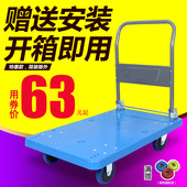 万旌辉手推车平板车加高折叠拖车拉货静音推车板车小拉车搬运货车