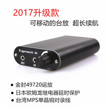 A4纯甲类大推力耳放 HIFI随身便携耳放Biggermouth