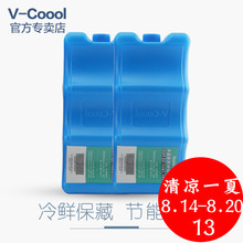 Coool双向波浪蓝冰母乳保鲜注水蓝冰冷藏保鲜 官方专卖店