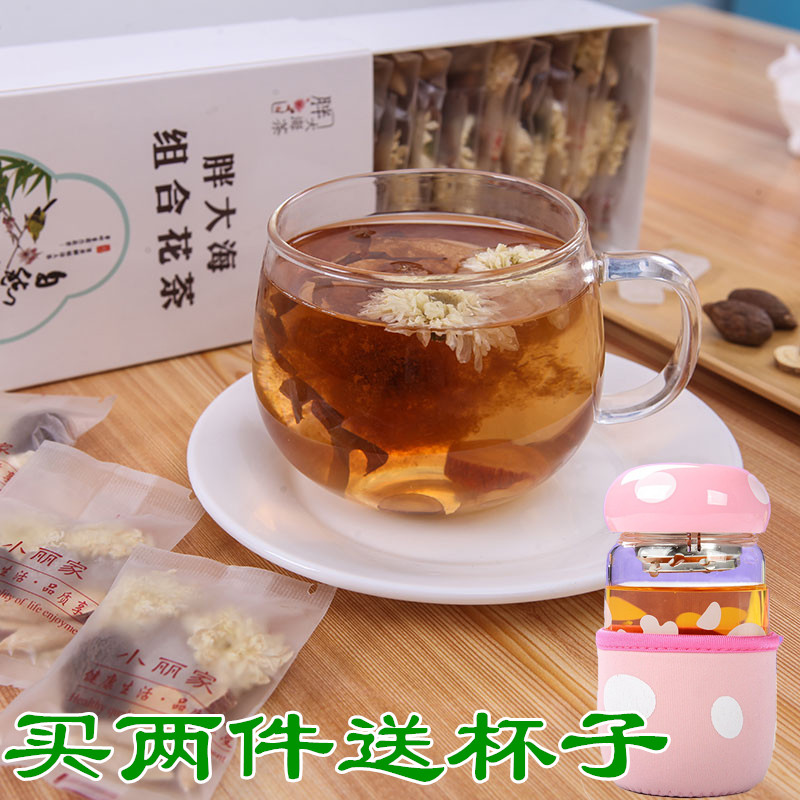 胖大海清咽润喉茶 养喉润 肺化痰菊花花草茶组合 护嗓子化痰祛痰