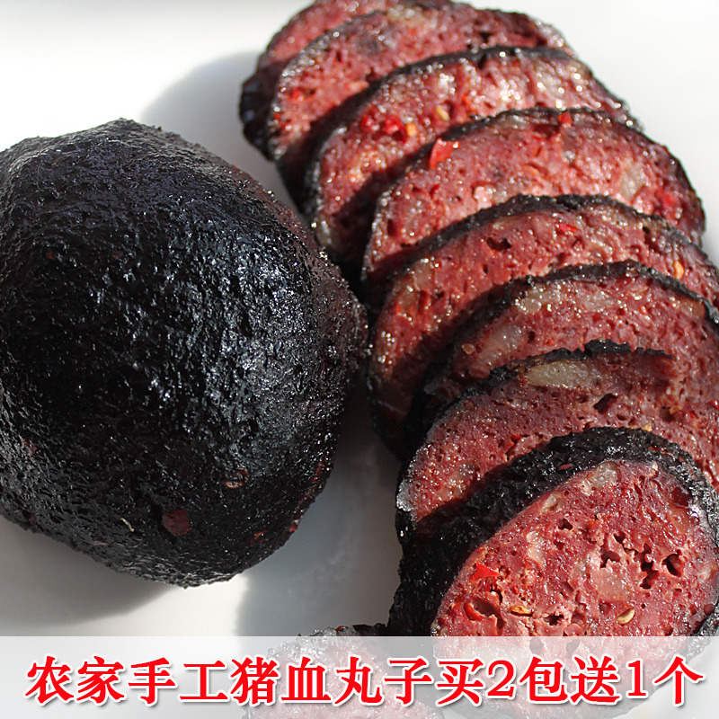 湖南猪血丸子邵阳血豆腐特产卤豆腐干柴火烟熏腊豆腐血圆子血粑