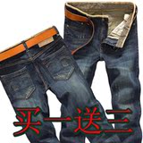 10-20元男士牛仔裤男直筒上班工作劳保耐磨宽松特价便宜百搭男裤