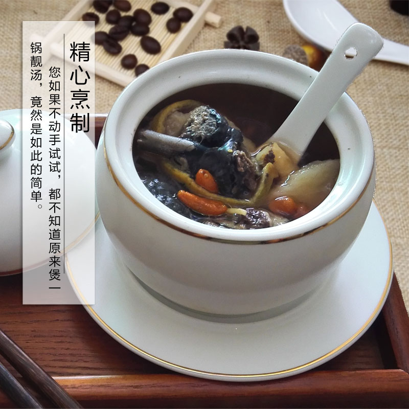 参淮山乌鸡汤滋补汤料包煲汤料广东靓汤药膳中药材养生炖汤材料