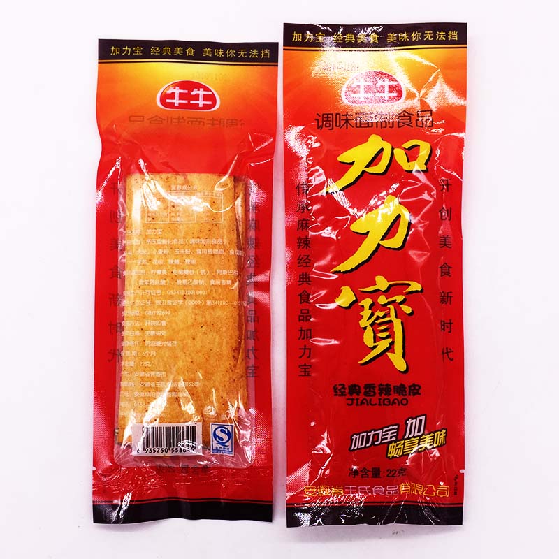 50袋包邮辣条唐僧肉麻辣零食店辣片小吃80后小时候儿时怀旧大刀肉