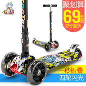 14岁小孩三四轮折叠闪光踏板车滑滑车玩具 小霸龙滑板车儿童2