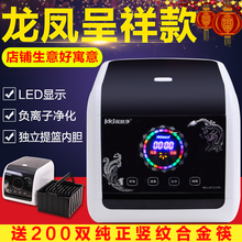 包邮 微电脑全自动筷子消毒机筷子消毒机筷子盒消毒盒 筷快净