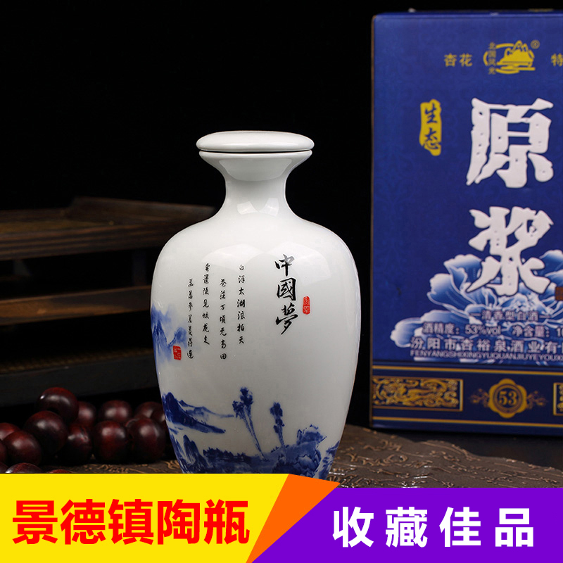 山西汾酒杏花村产地53度500ml*2帝王黄珍藏老酒高度礼盒原浆白酒