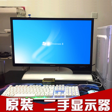 二手显示器AOC三星飞利浦LG戴尔19 22 24 27 32英寸无边框显示器