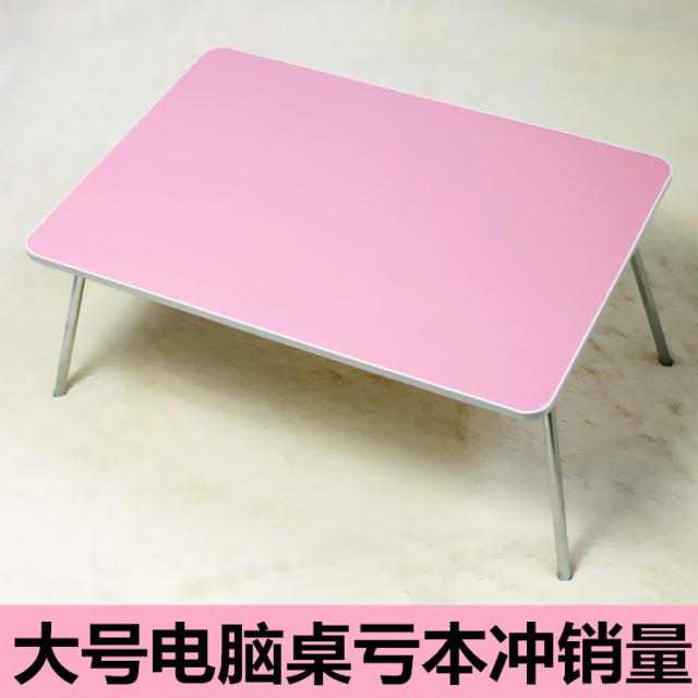 笔记本电脑桌床上用可折叠懒人学生宿舍书桌写字小桌子学习桌简约