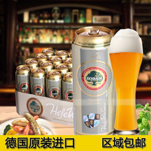 特价 临期促销 进口艾斯宝小麦浑浊型啤酒500ml24整箱听装 德国原装