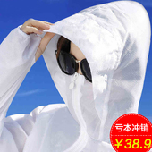 外套 宽松长袖 连帽中长款 沙滩服百搭薄款 韩版 防晒衣女2017夏季新款