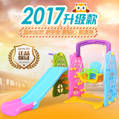 包邮 儿童室内滑梯家用多功能滑滑梯宝宝组合滑梯秋千塑料玩具加厚