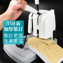 订机财务凭证会计自动手动打孔装 订机铆管尼龙管胶管机热熔 加厚装