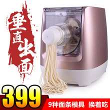卓锐Q6面条机家用全自动垂直出面不粘连小型面条机饺子皮压面机