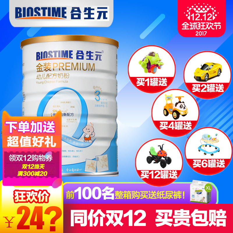 正定县招行信用卡积分怎么算【加▲威信Q同号