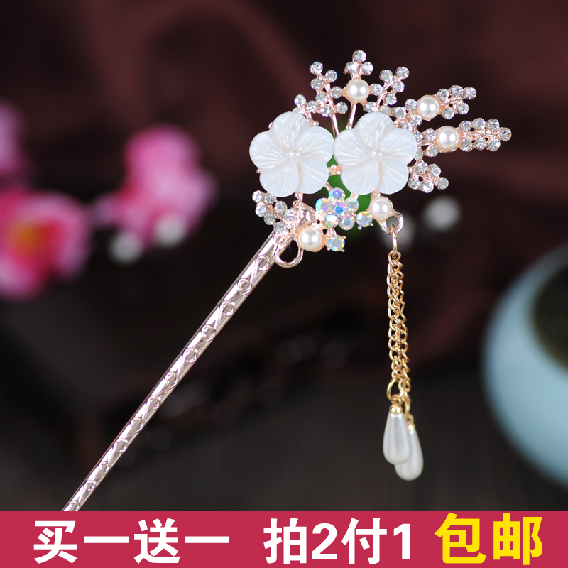 古装韩国宫廷簪子手工复古风发簪古典流苏步摇盘发汉服古代头饰品