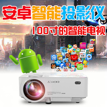 瑞视达投影仪智能安卓家用高清便携wifi投影机无线手机同屏电视机
