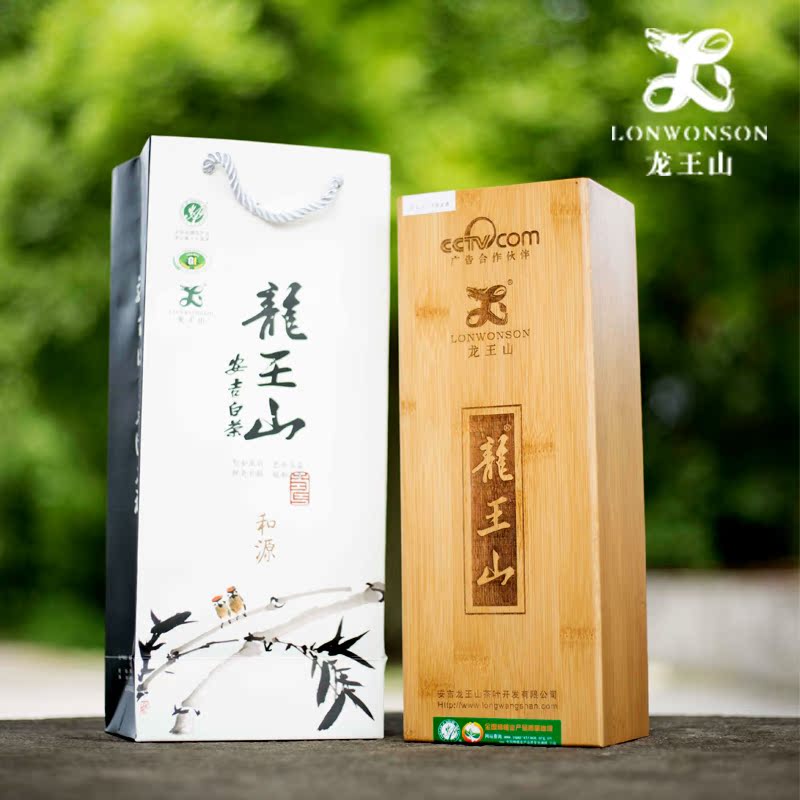 明前特级 浙江安吉珍稀白茶茶叶礼盒装 2016新茶茶农直销春茶绿茶