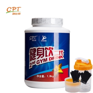 康比特健身饮二代1800g固体运动饮料甜橙味增