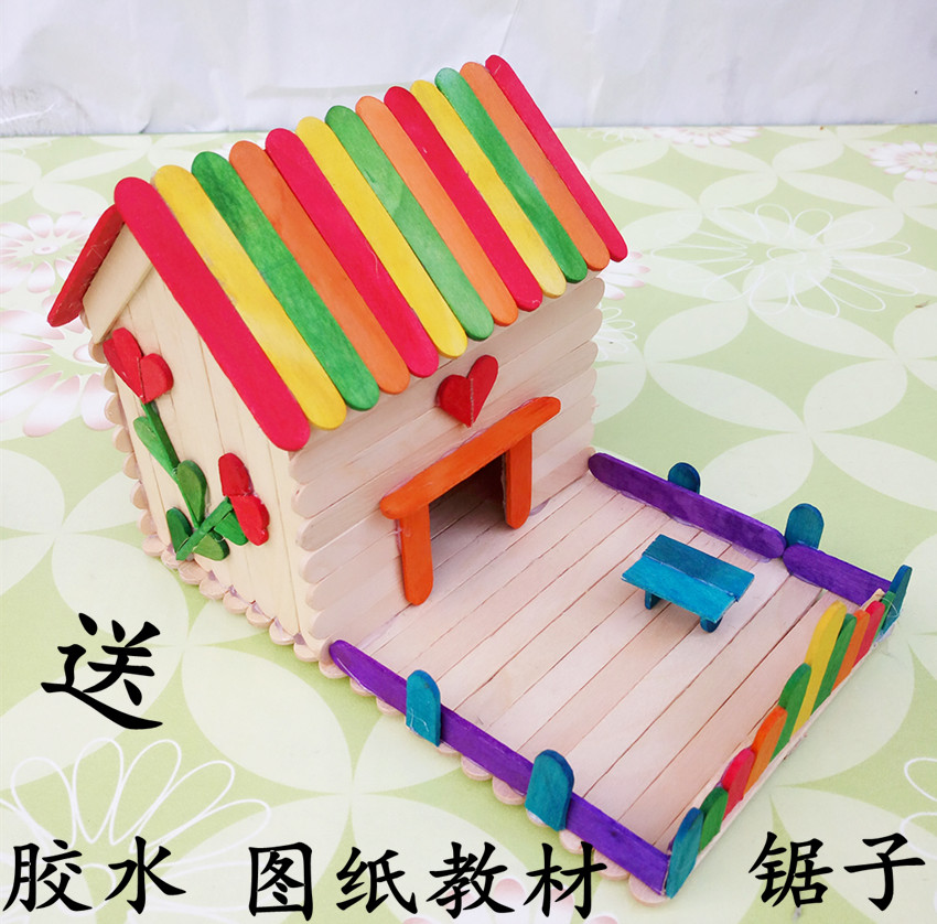 幼儿园益智创意diy亲子手工制作模型房小屋材