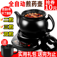康雅顺全自动分体煎药壶中药壶煎中医砂锅电煮中药煲陶瓷熬药罐机