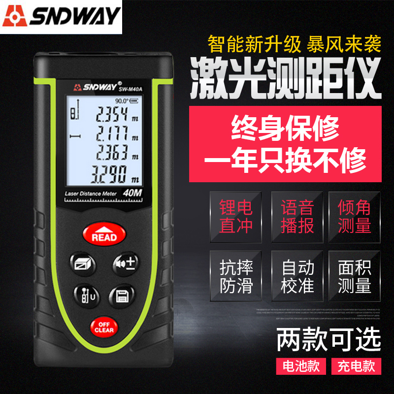 正品[测量微米的卡尺]微米卡尺评测 微米怎么测