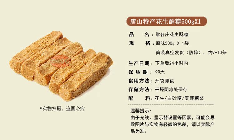 ɽزڻǸ㴿ֹʳǹƷɢװ500g