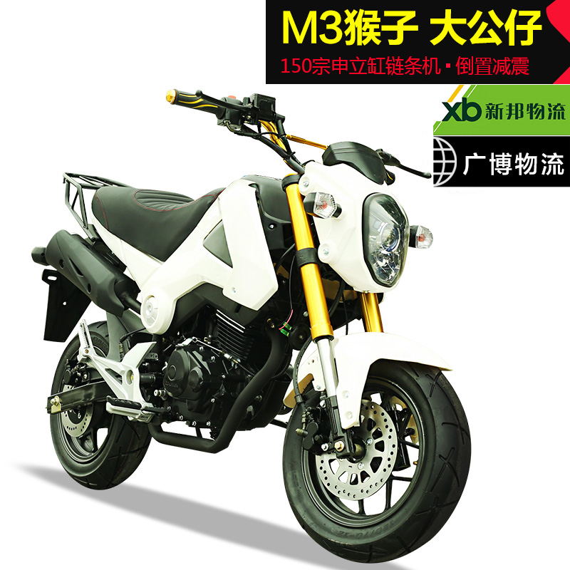 狒狒摩托车