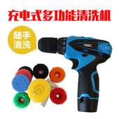 洗地毯机 刷洗机保洁工具 瓷砖清洗机 洗地机 多功能充电清洗机