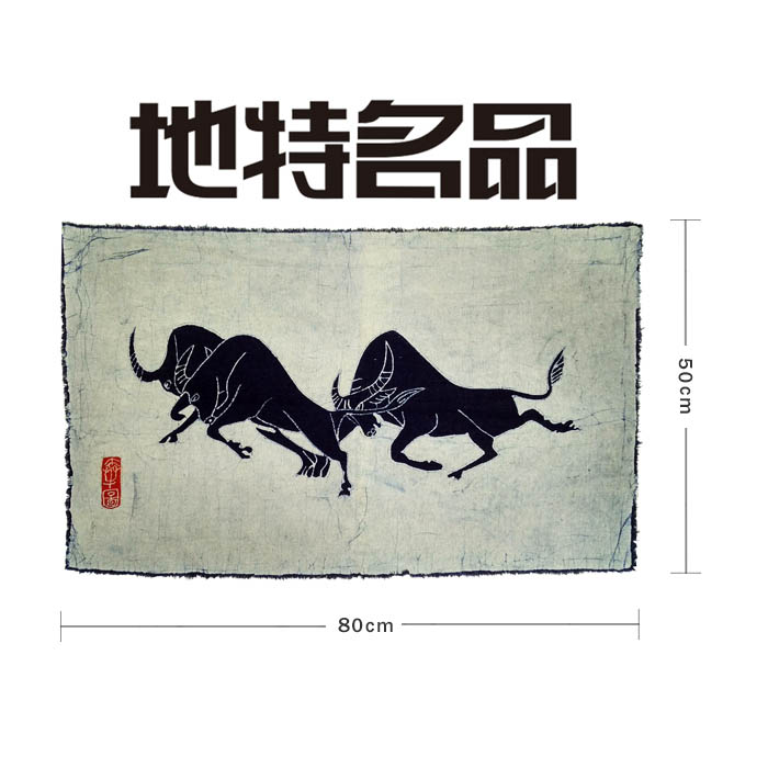 满58元包邮贵州特色纯手工艺品苗族蜡染壁画壁挂奔牛85*50cm