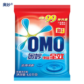 正品 批发 包邮 8斤去渍家庭装 促销 特价 奥妙洗衣粉4kg净蓝全效大袋装