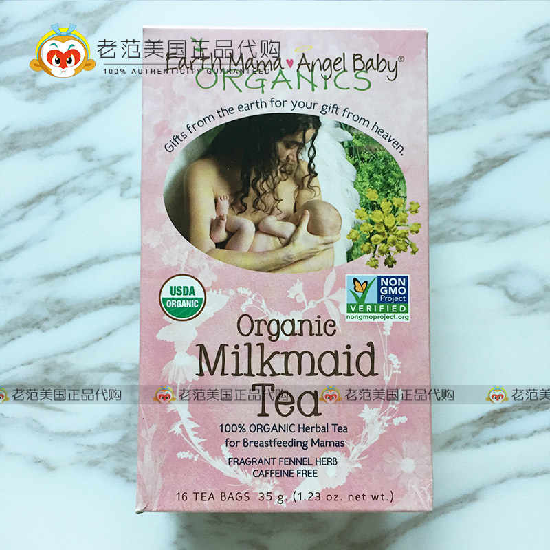 正品[催奶药对产妇有害吗]产妇催奶药评测 产妇