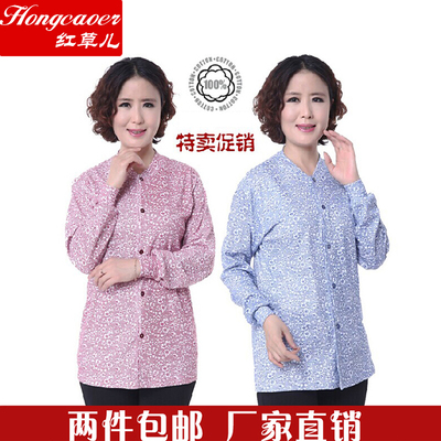 女士秋衣单件上衣纯棉中高领棉毛衫中老年大码