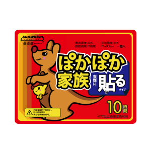 善达屋暖贴宝宝贴暖身贴