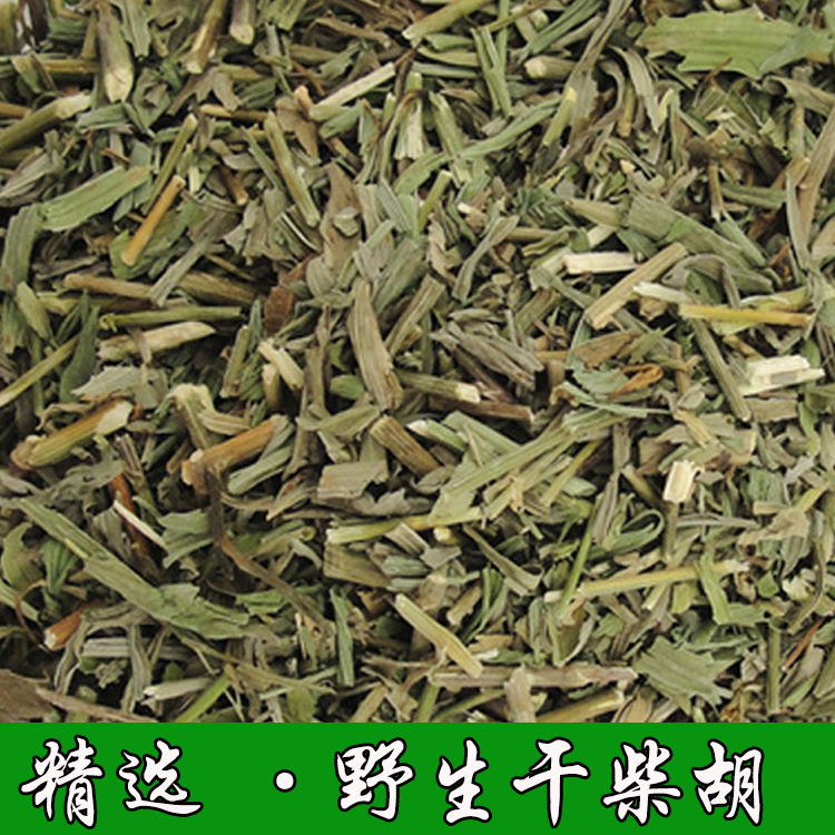 中药材 柴胡 硬苗柴胡 竹叶柴胡苗 香柴胡苗无杂质500克2件包邮