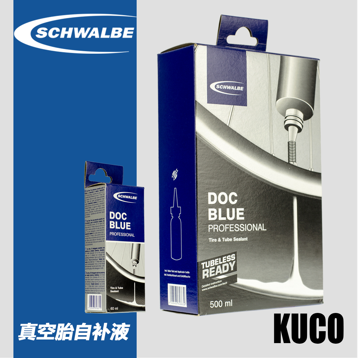 德国schwalbe世文 自行车专业补胎剂 真空胎自补液 60ml 500ml