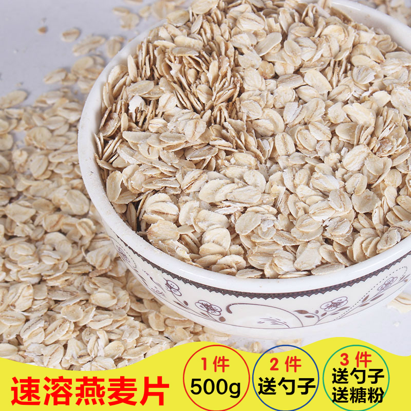 正品[早餐苹果加酸奶]早餐吃苹果加酸奶评测 早