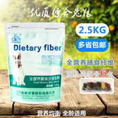 5斤兔粮紫花苜蓿草兔子饲料荷兰猪饲料豚鼠粮食兔饲料宠物粮食