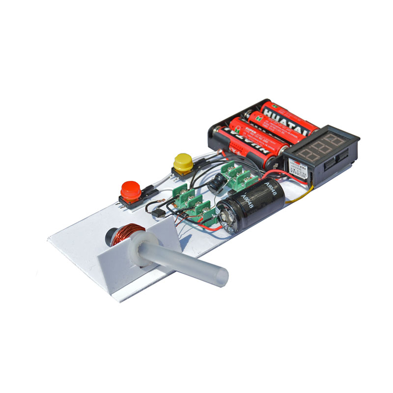 电磁炮 线圈炮diy套件 科技小制作 科学玩具 自制 电子电磁实验