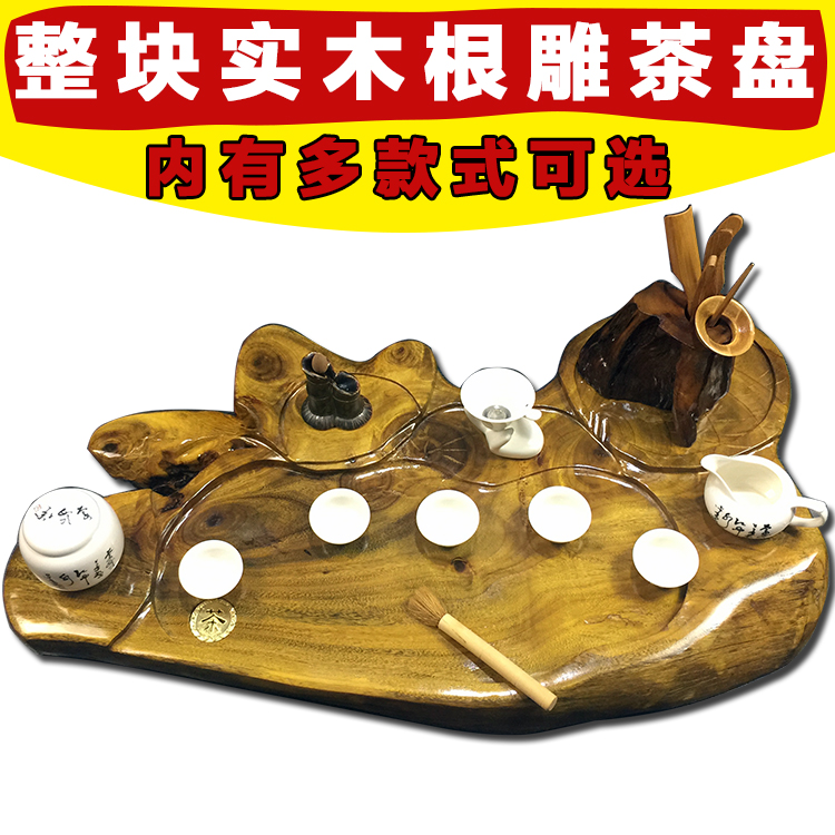 根雕茶盘实木茶海茶台香樟金丝楠花梨木杉木排水功夫茶具全国包邮