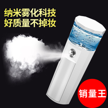 美容仪器加湿蒸脸器便携冷喷机神器 面部补水仪纳米喷雾器脸部保湿