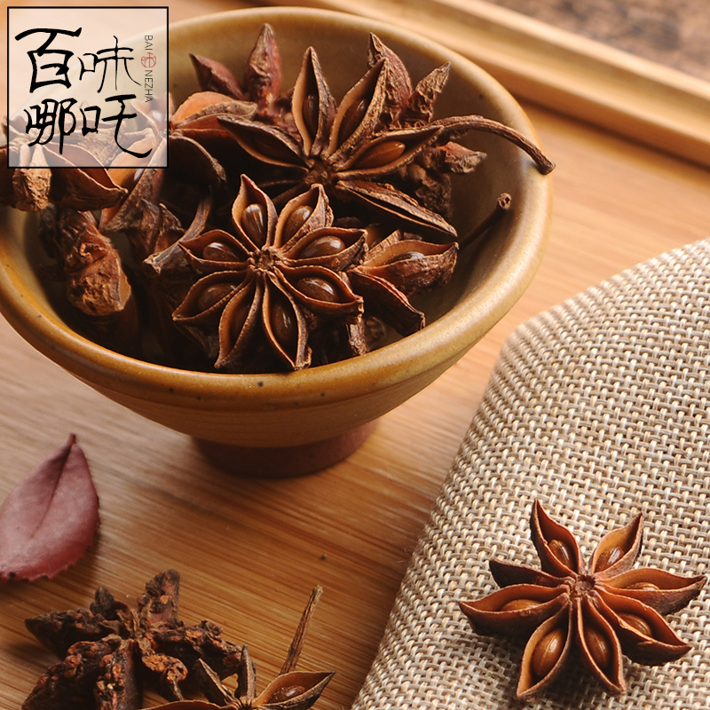 百味哪吒广西柳州八角大茴香农家种植火锅大料香料调料50g
