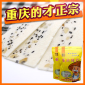 桃片糕 包邮 散称2斤装 合川桃片 免邮 云片糕1000g 正宗重庆特产