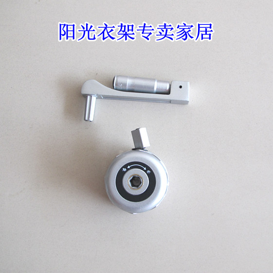 单杆升降晾衣架配件手摇器自动晒衣架维修全套配件晾衣架配件diy