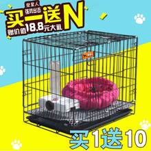 泰迪狗狗笼子大中小型犬围栏栅栏猫笼子兔子笼兔笼子宠物用品