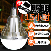 充电灯泡夜市灯地摊灯照明超亮LED摆摊灯户外 停电应急灯家用移动