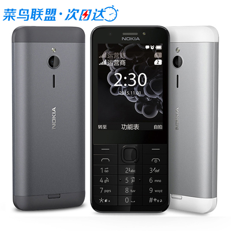 մȫnokia/ŵ 230 ds ֱ屸ûܻ