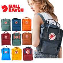 mini儿童书包 瑞典fjallraven北极狐双肩包kanken男女classic经典