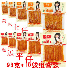 湖南特产平仔好筋道板筋王面筋大包辣条休闲办公零食小吃批发包邮