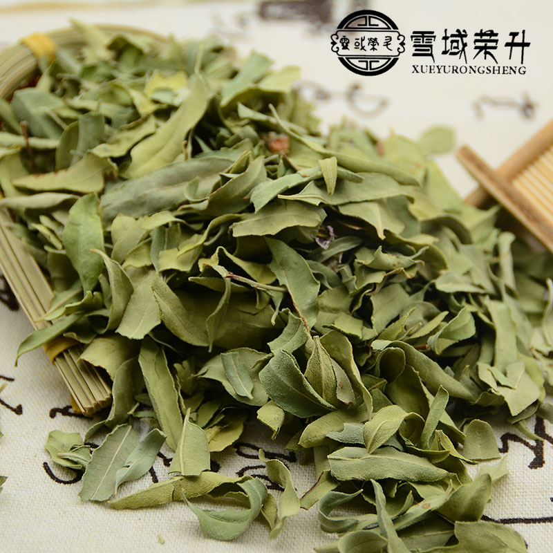 雪域荣升罗布麻茶叶正品新疆野生特产三高茶叶养生茶